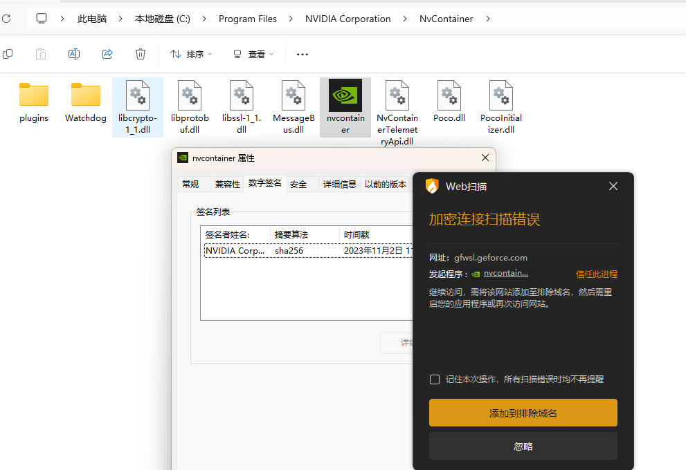 QQ截图20240327211537.png