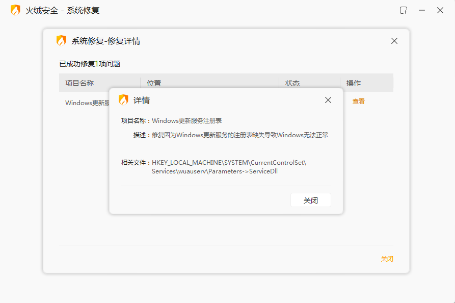 捕获.PNG