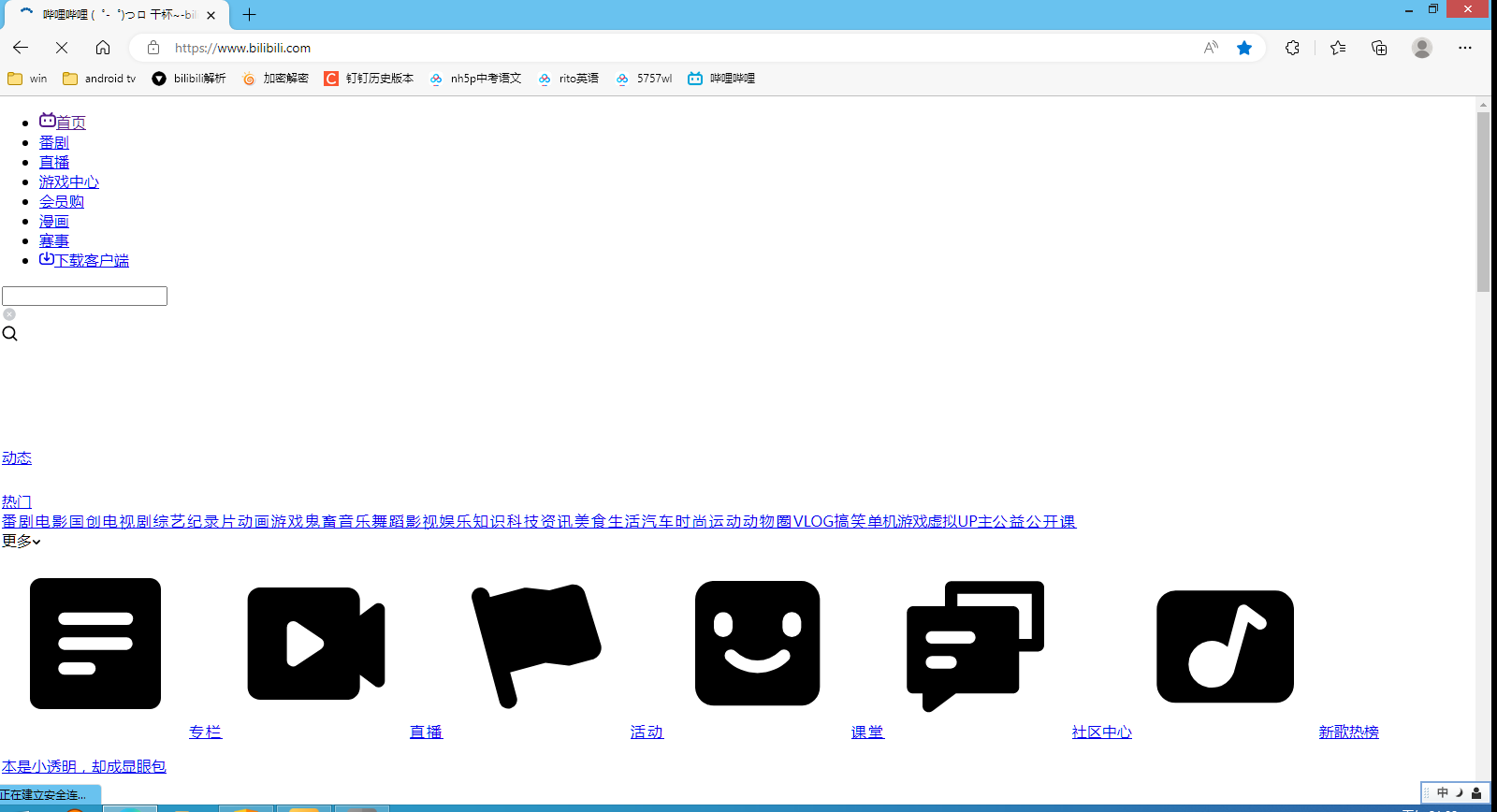 2024-03-30_21-08-58.png
