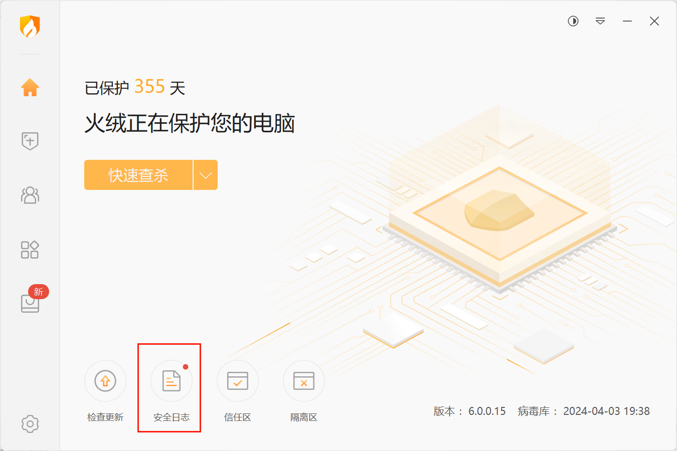 截图_20240403234124.png