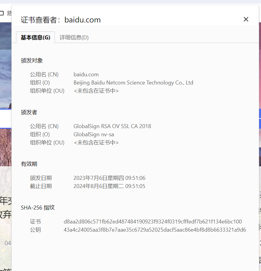 屏幕截图 2024-04-04 223647.png
