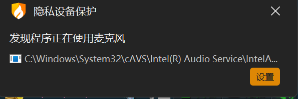 提示