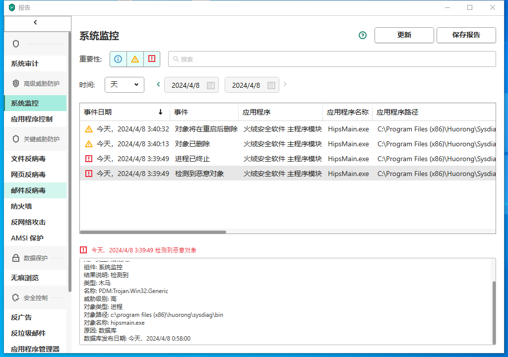 QQ截图20240408191534.png