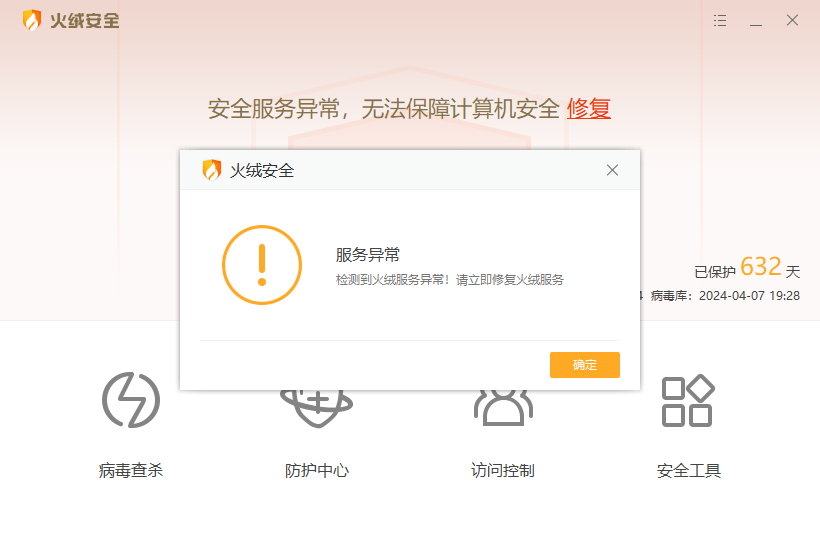 QQ截图20240408192024.png