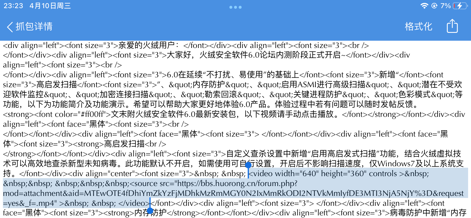 39132971-5E84-4FCA-B83C-E5C08D19F318.jpeg