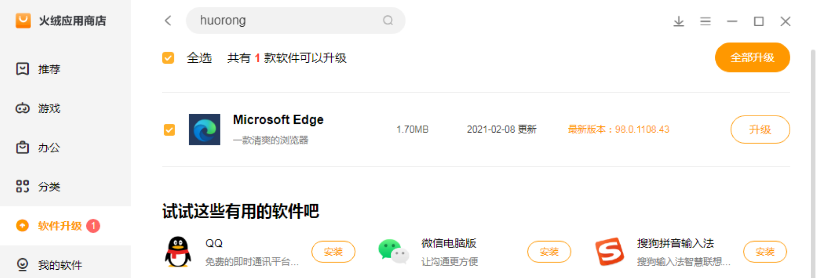 屏幕截图 2024-04-11 132649.png