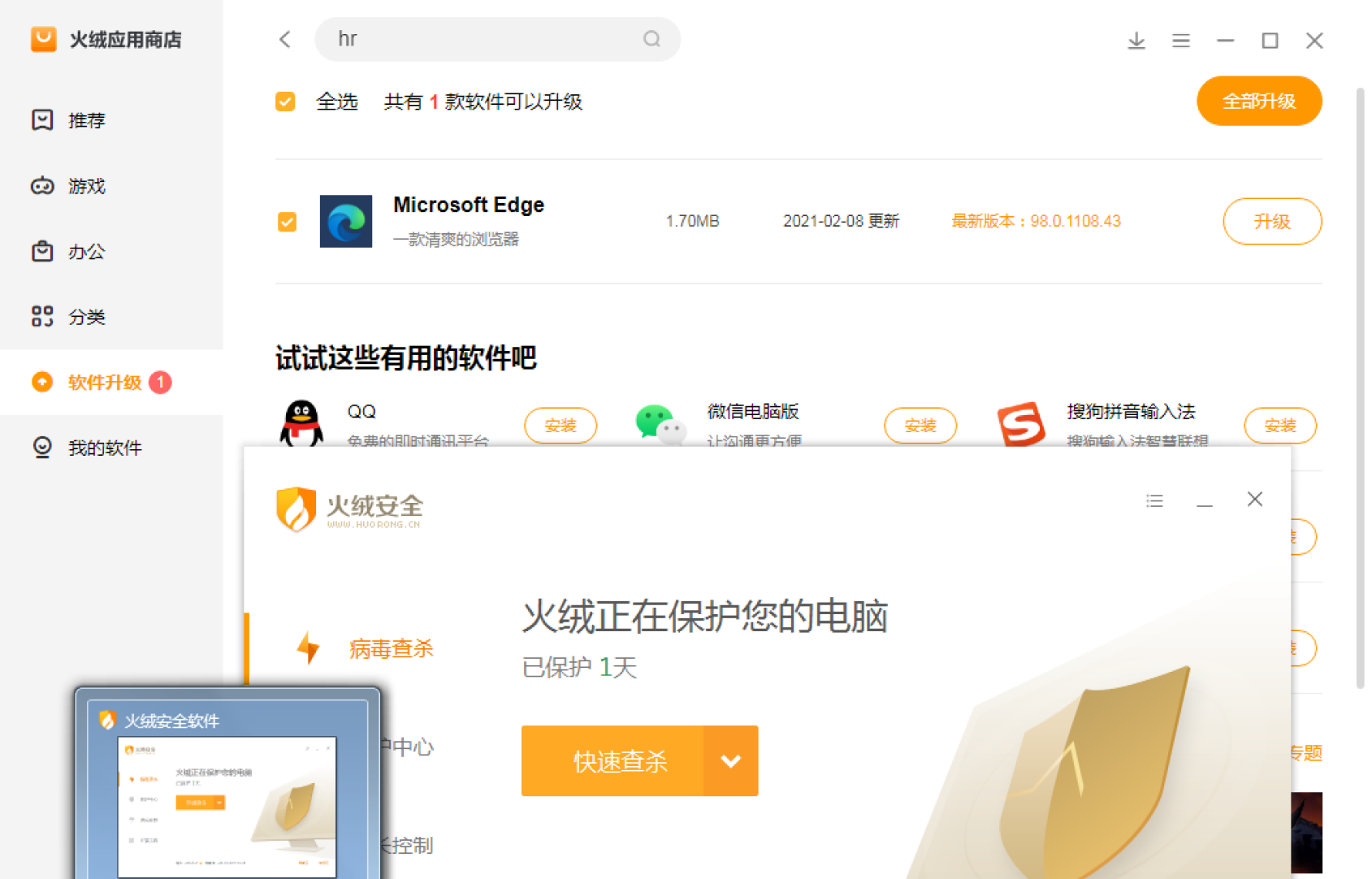 屏幕截图 2024-04-11 134410.png