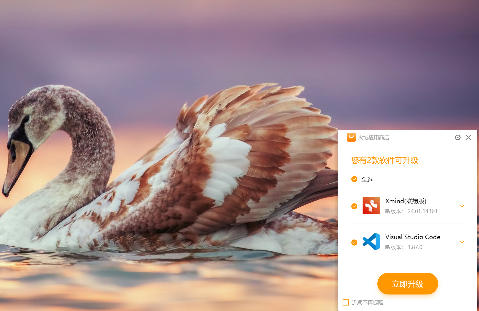 屏幕截图 2024-04-11 163232.png