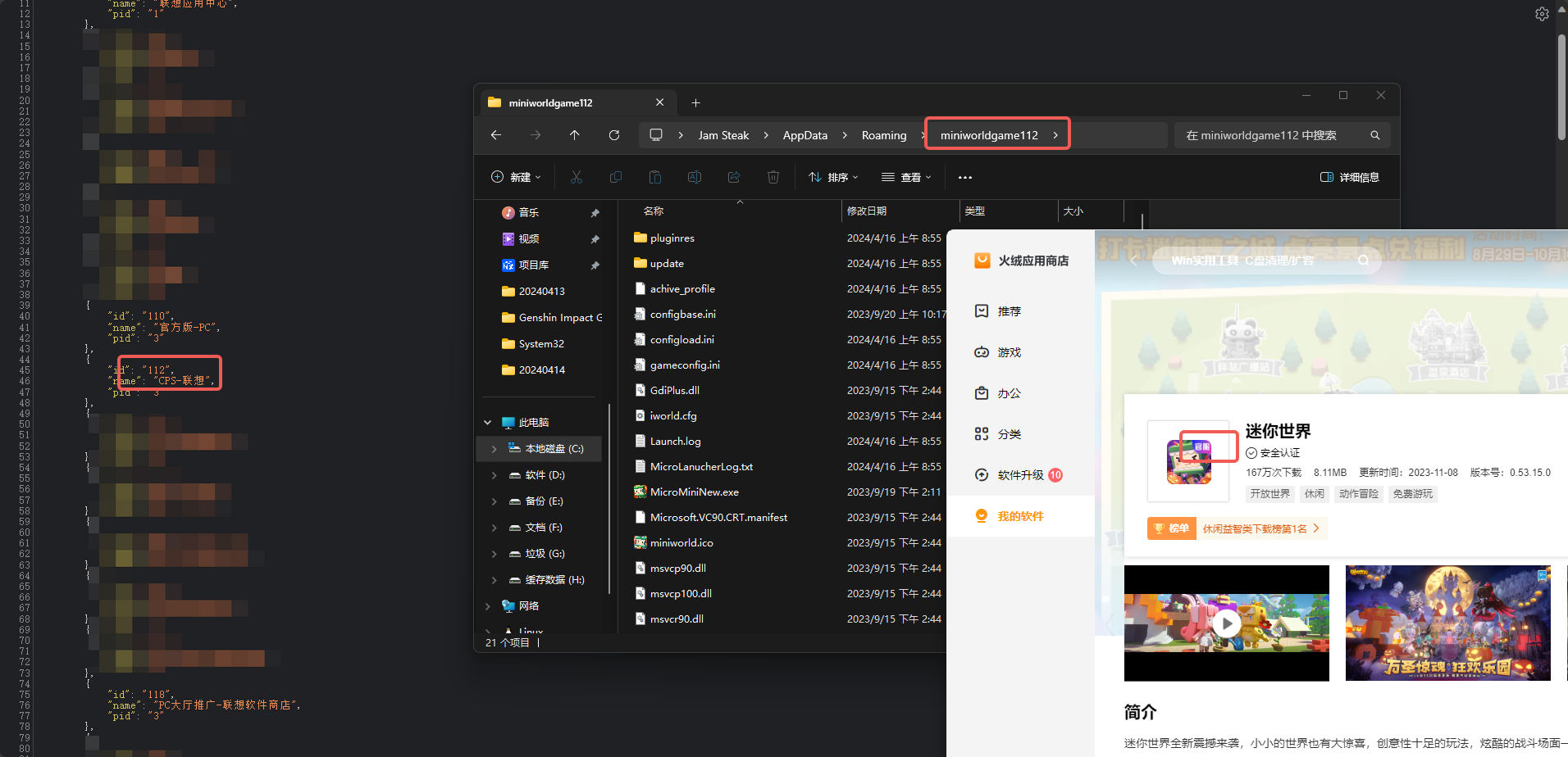 screenshot-20240417-081345.png