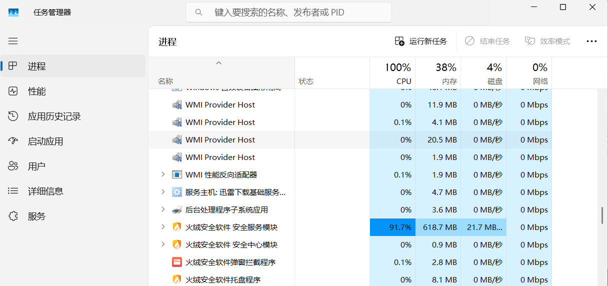 GPU加速