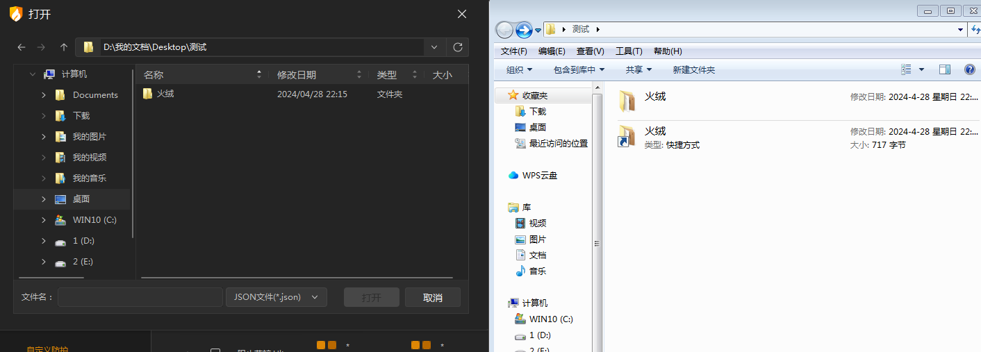 2345截图20240428222728.png