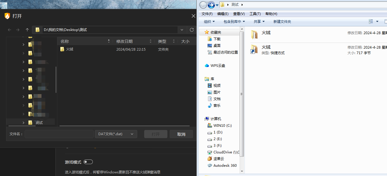 2345截图20240428222816.png