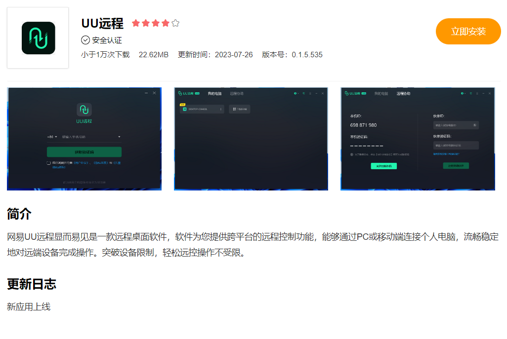 屏幕截图 2024-05-05 152751.png
