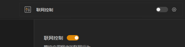 屏幕截图 2024-05-12 222139.png