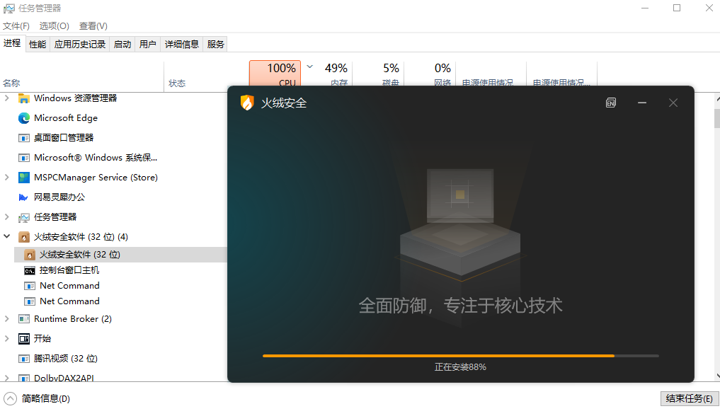 PixPin_2024-05-13_09-21-18.png