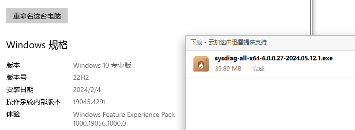 PixPin_2024-05-13_10-31-18.png