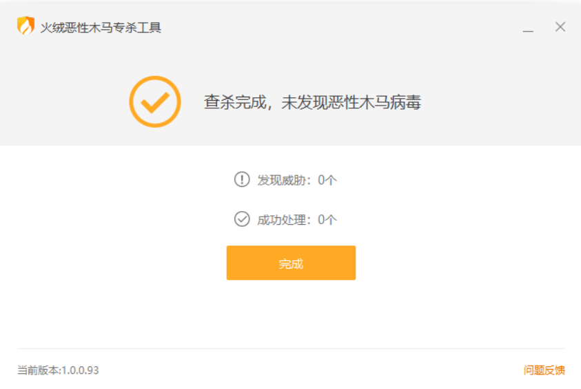 PixPin_2024-06-06_20-49-07.png
