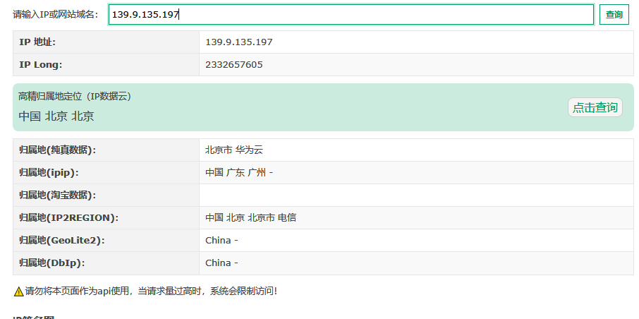 屏幕截图 2024-06-25 175035.png