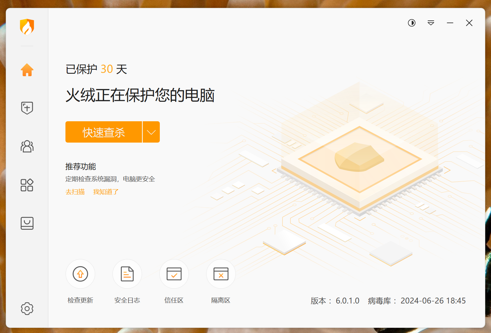 屏幕截图 2024-06-27 173112.png