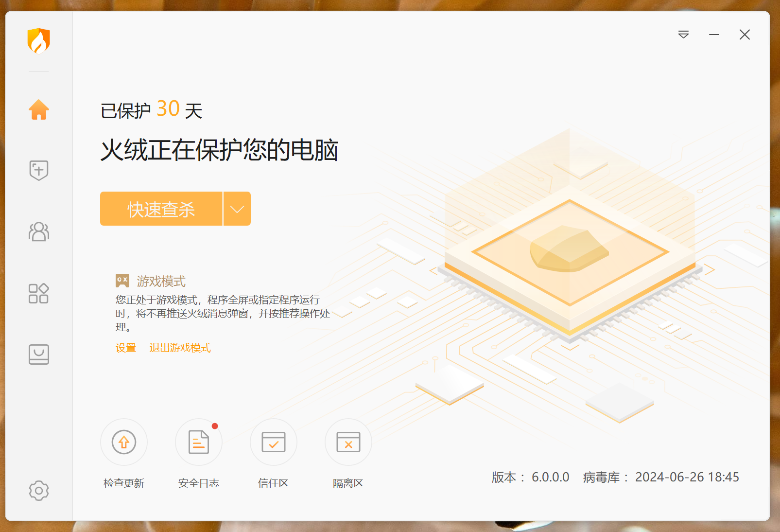 屏幕截图 2024-06-27 173022.png
