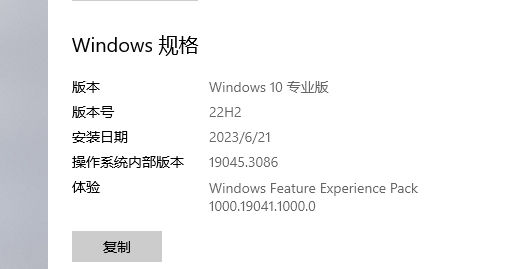 微信截图_20240704104146.png
