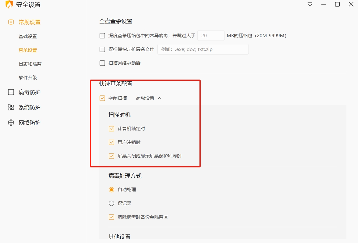 微信截图_20240708105706.png