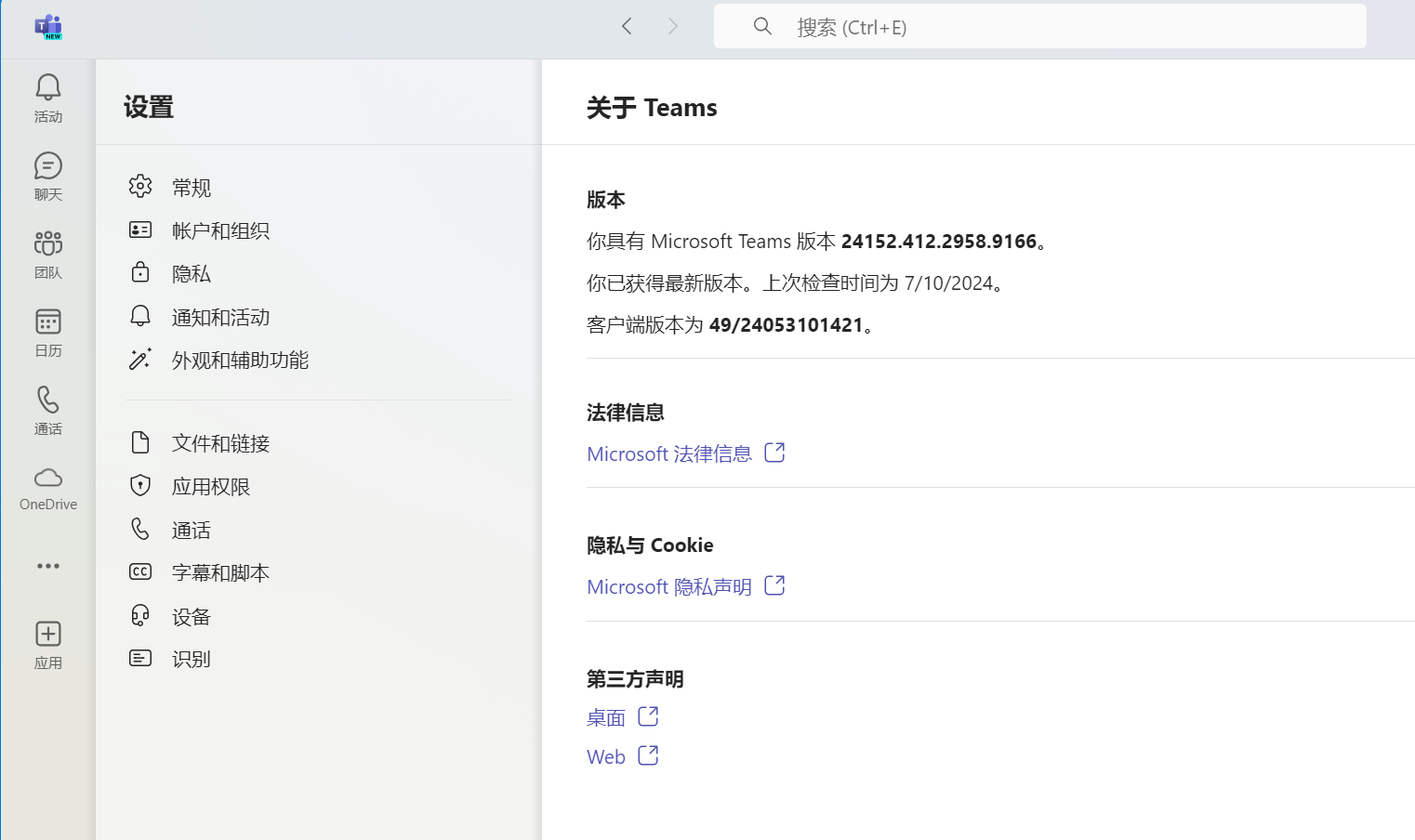 Screenshot 2024-07-10 175422.png