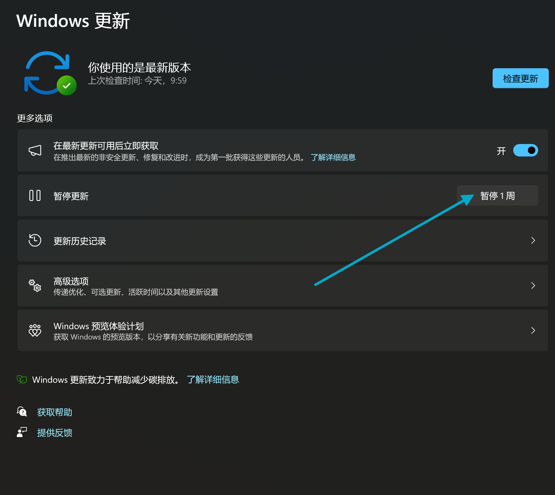 屏幕截图 2024-07-17 121909.png