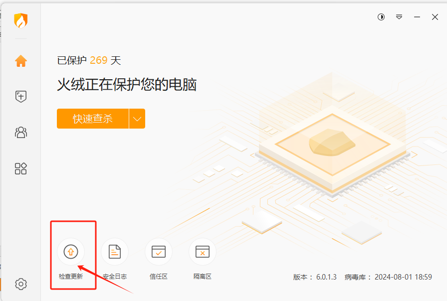 微信图片_20240802104529.png