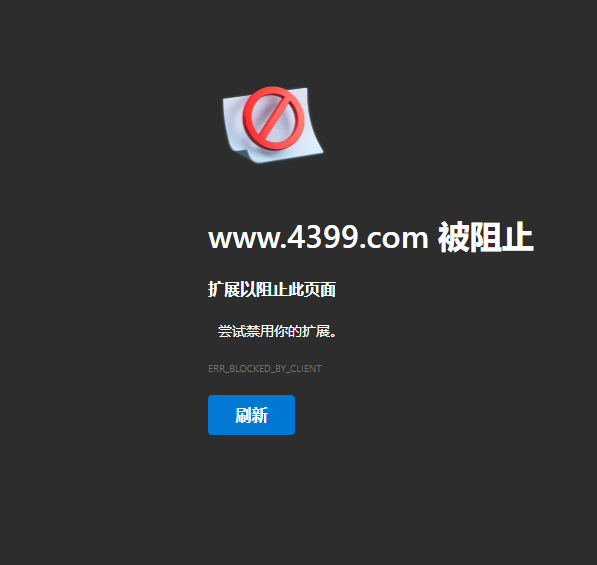 插件效果