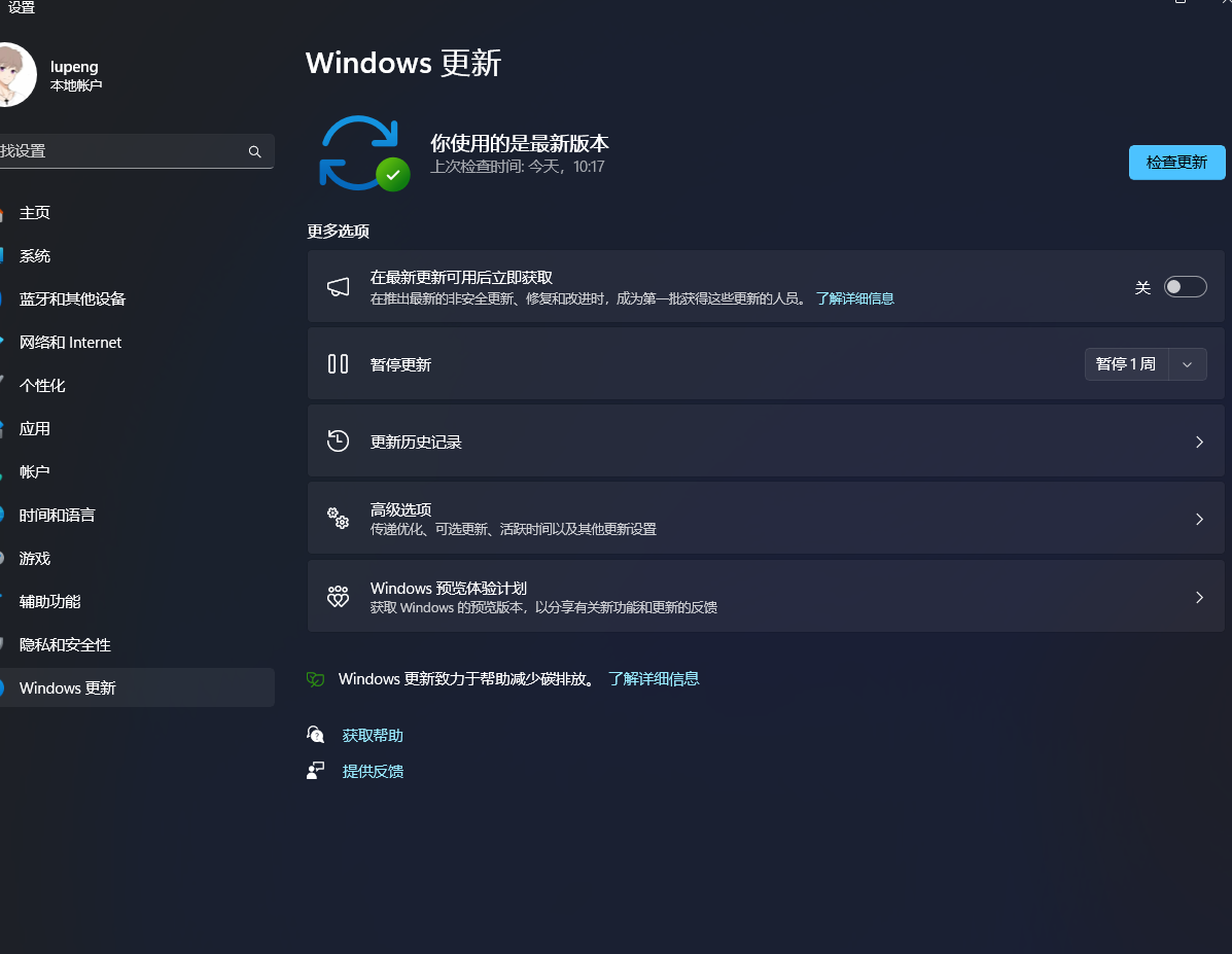 火绒2.png