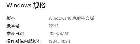 windows版本