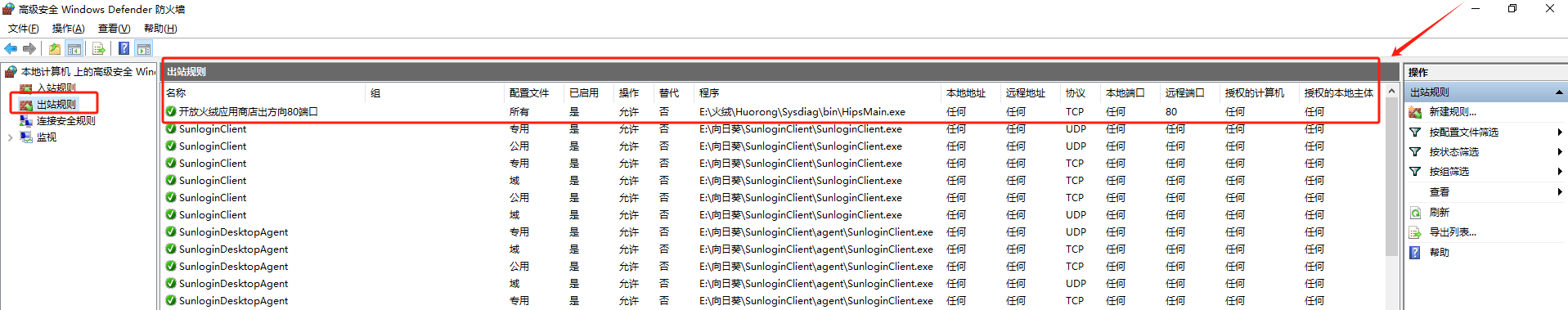 出方向.png