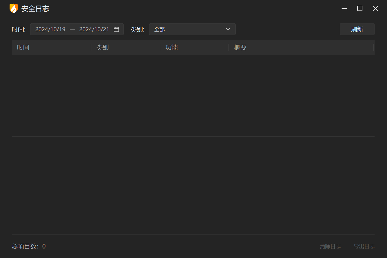 屏幕截图 2024-10-21 121853.png