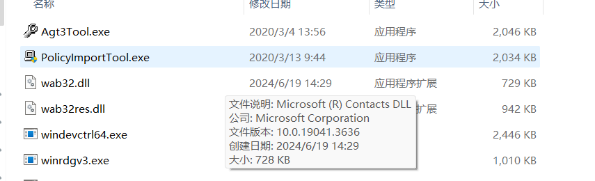 微信图片_20241025155659.png