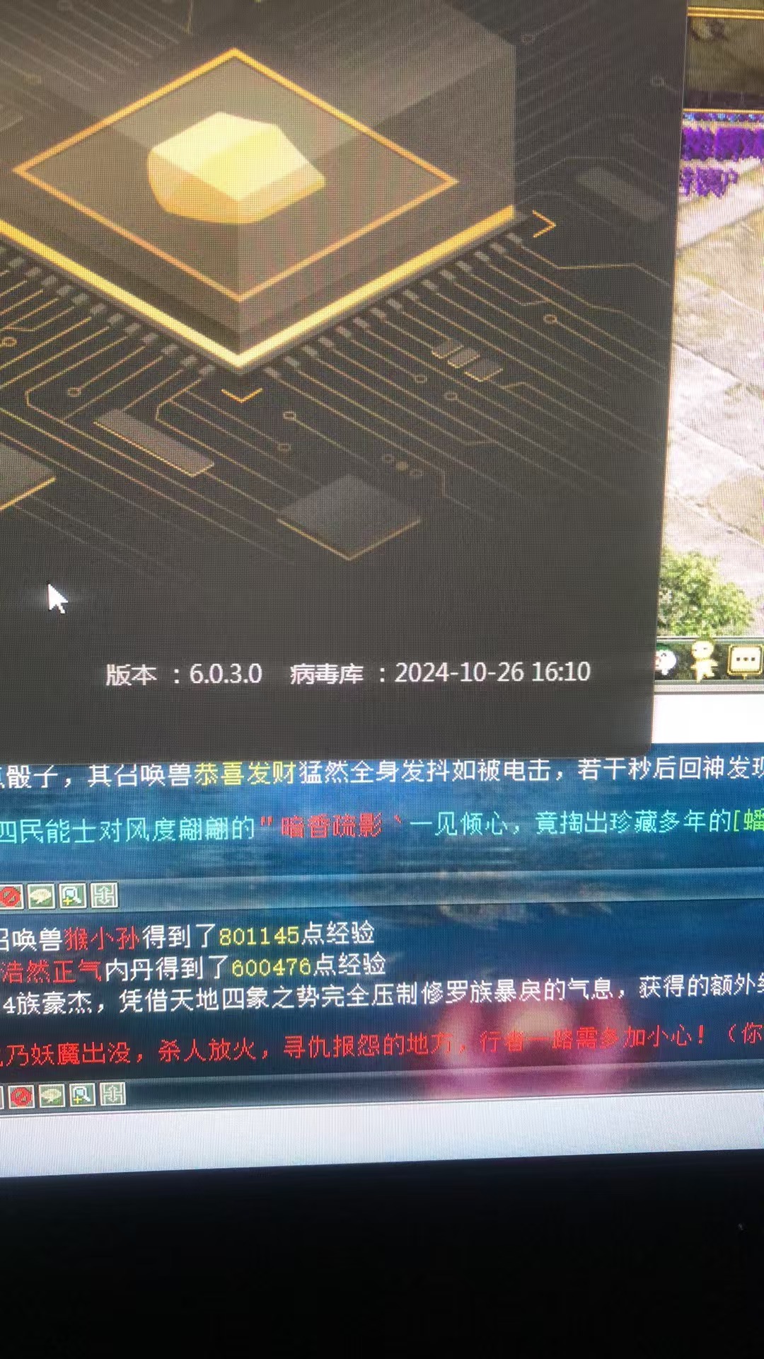 程序