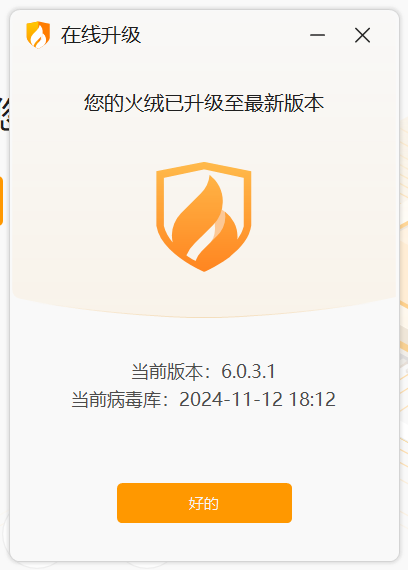 PixPin_2024-11-13_18-26-57.png