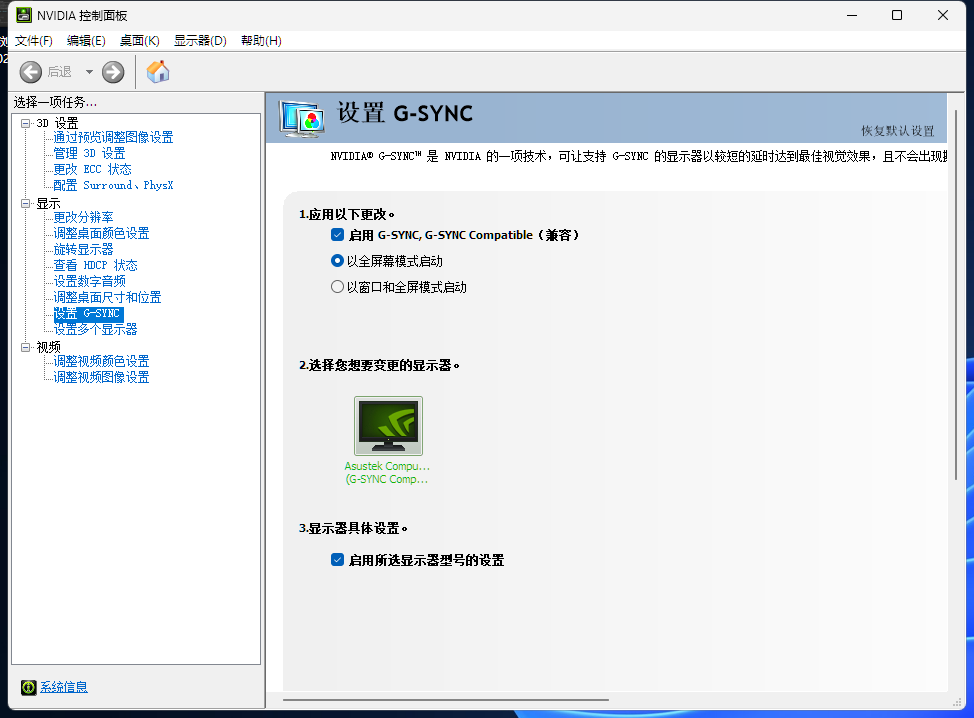 QQ浏览器截图20241119003559.png