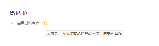QQ浏览器截图20241121163106.png