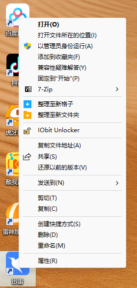 屏幕截图 2024-12-13 182550.png
