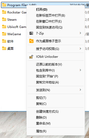屏幕截图 2024-12-13 182512.png