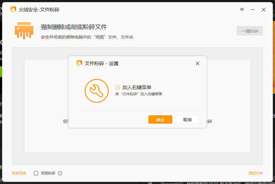 Snipaste_2024-12-13_18-40-10.png