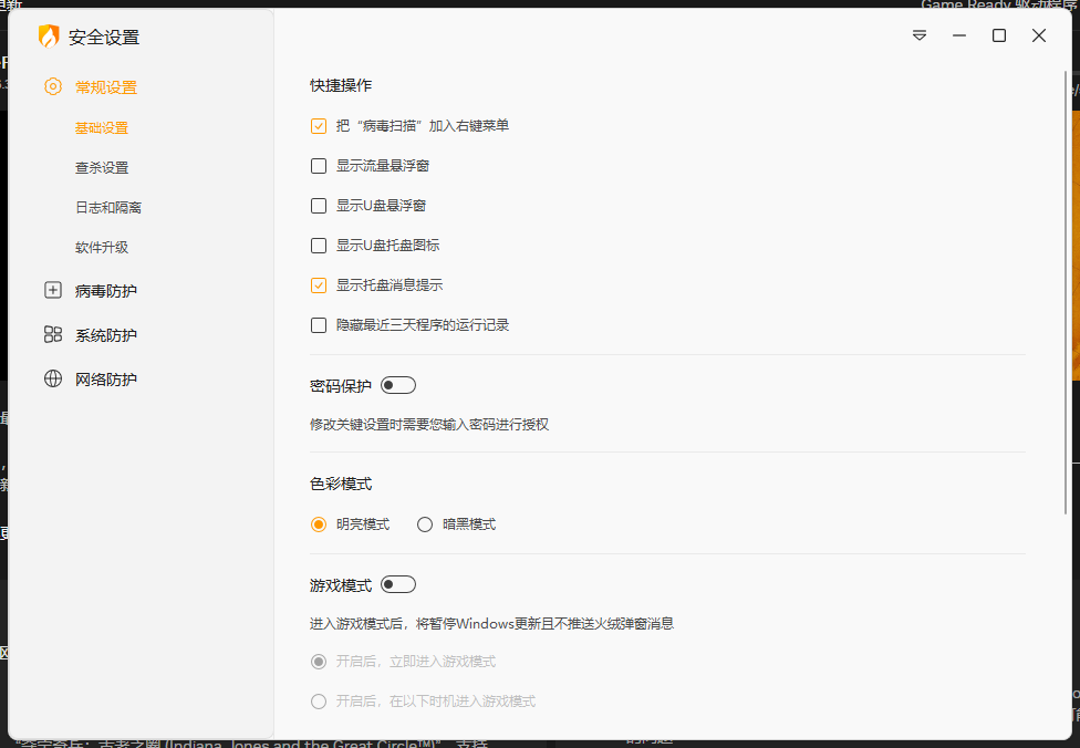 Snipaste_2024-12-13_18-40-20.png
