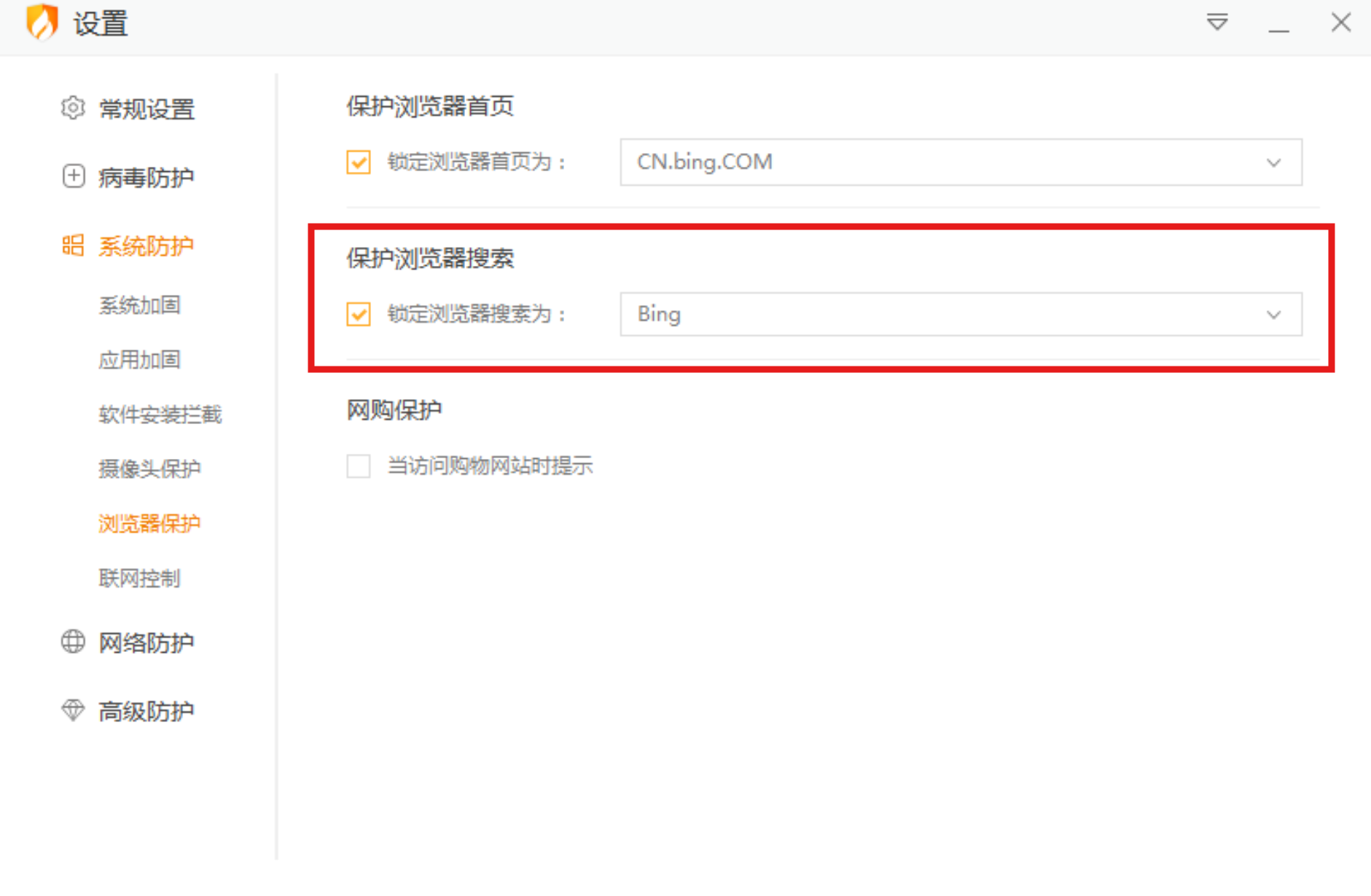 屏幕截图 2024-12-23 101052.png