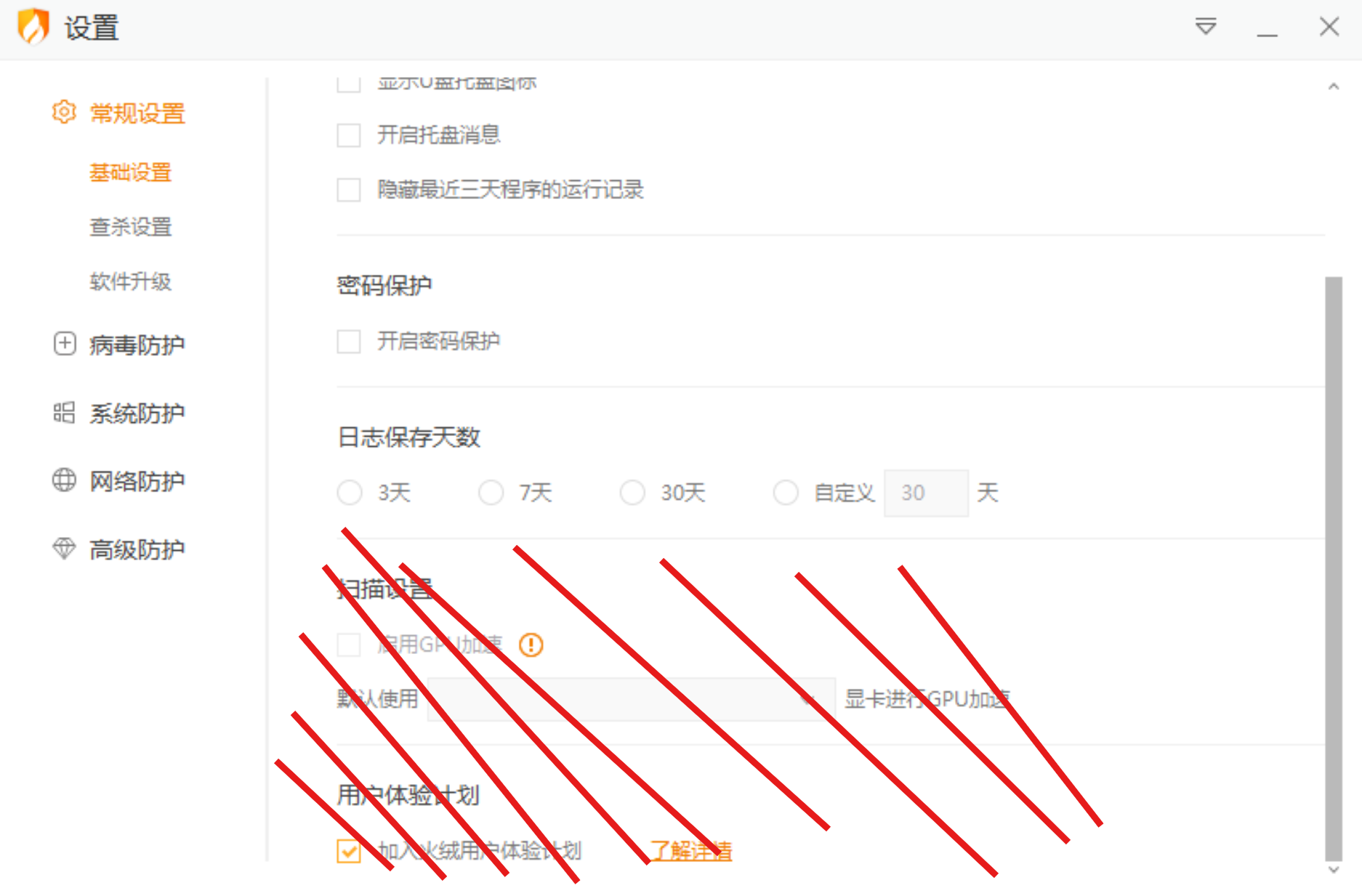 屏幕截图 2024-12-23 101516.png