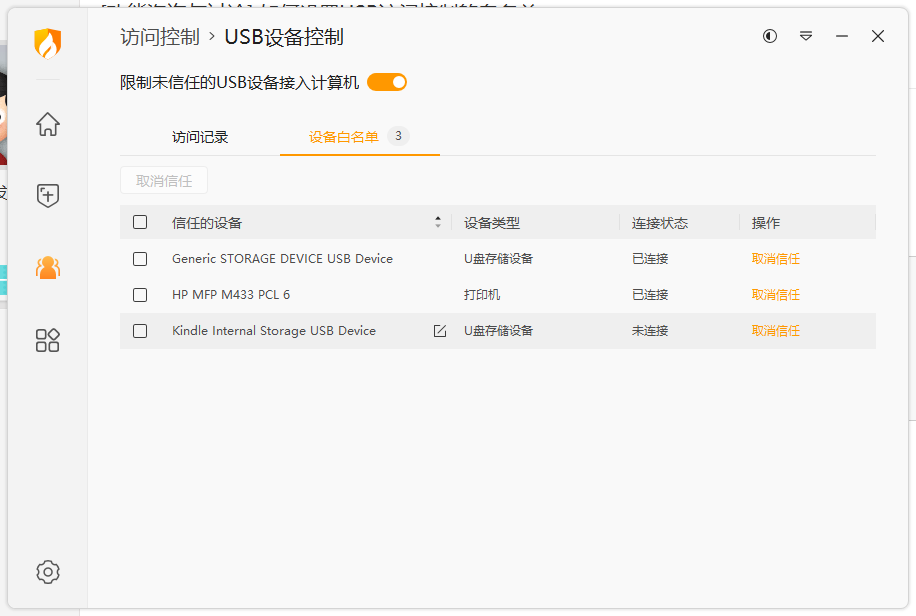 QQ20241231-112305.jpg