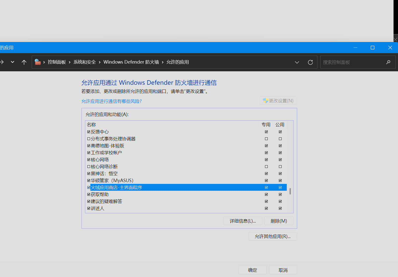 屏幕截图 2025-01-02 092602.png