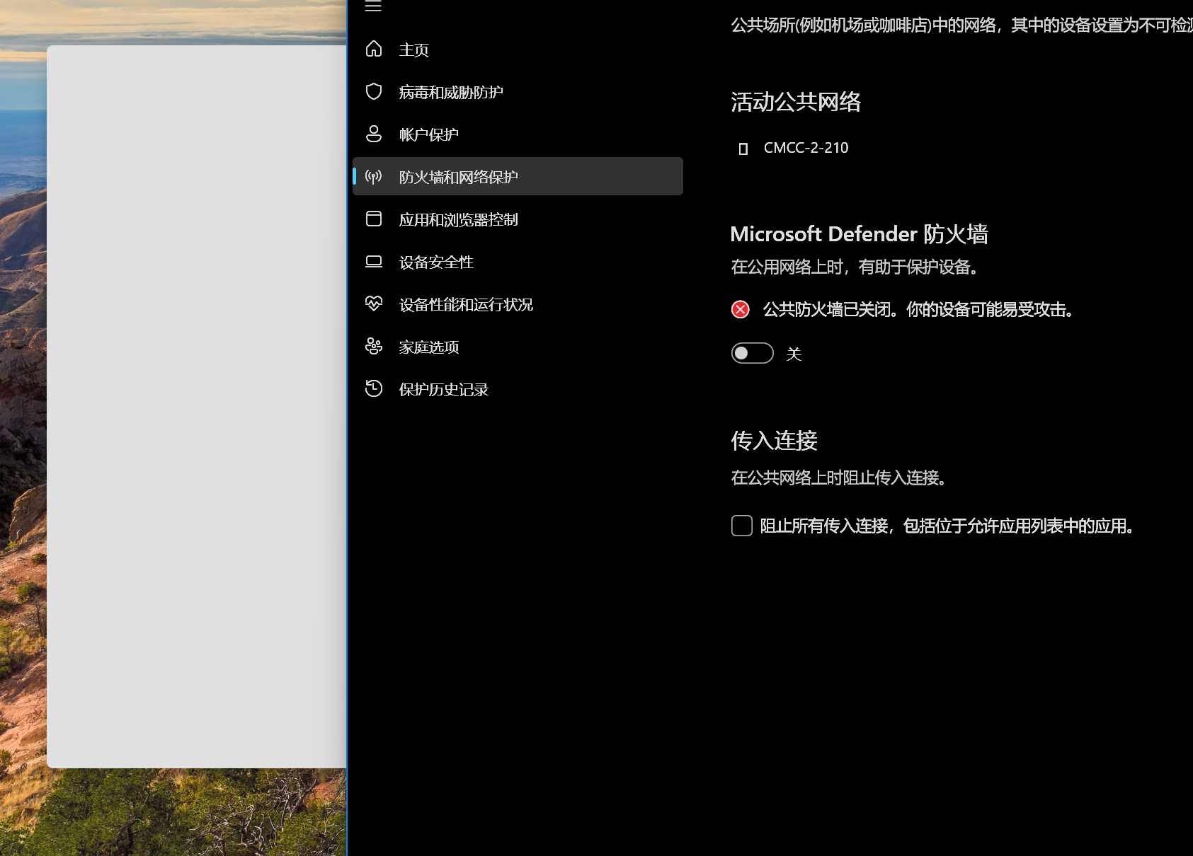 屏幕截图 2025-01-02 092327.png