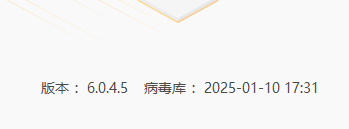 QQ截图20250111124837.png