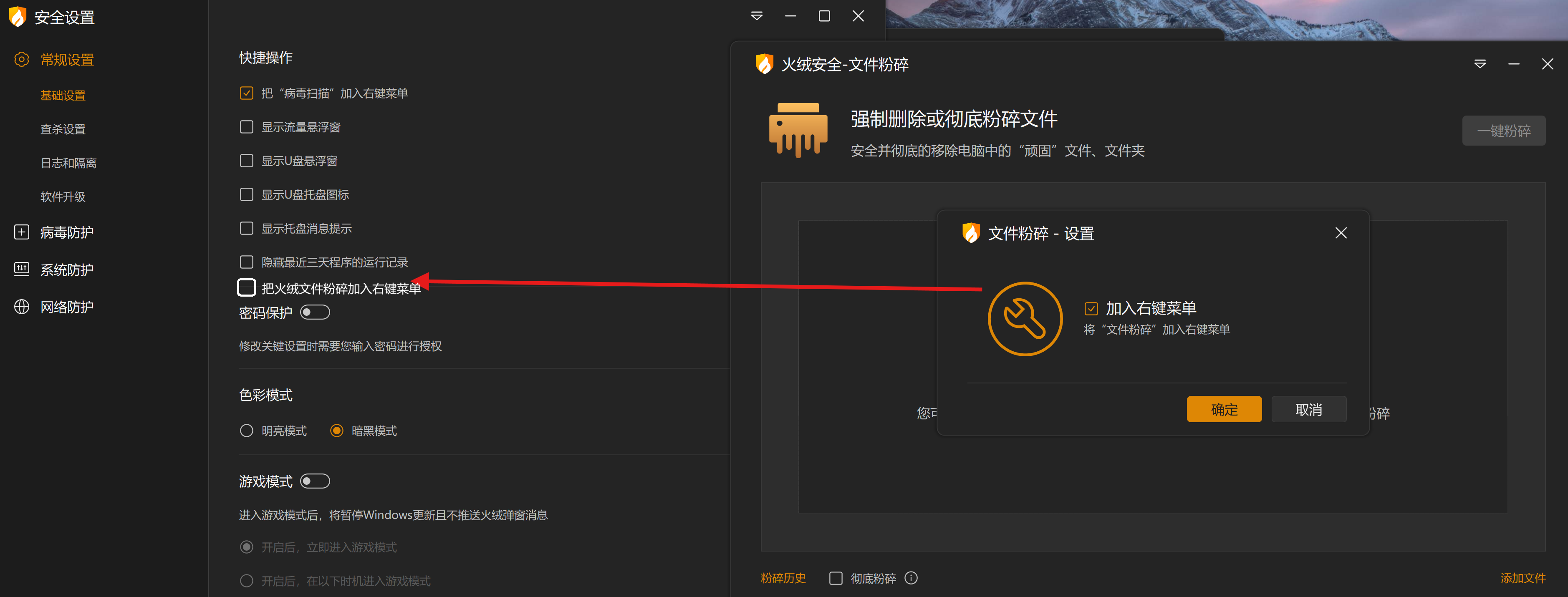 屏幕截图 2025-01-13 161038.png